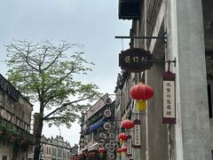 -赤坎·广东华侨国际旅游度假区