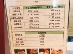 -仁爱团泊湖温泉中心