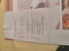 -湛江花园酒店·桃园馆
