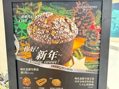 -GONTRAN CHERRIER·GC可颂(朝阳大悦城店)