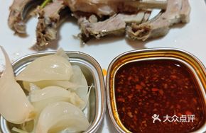 Xinjiang Boiled Hand-Ripped Lamb