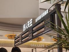 -野人先生Gelato(上海长宁龙之梦店)