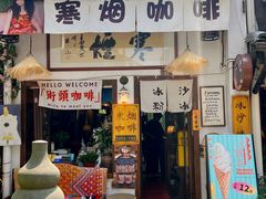 -小河直街历史文化街区