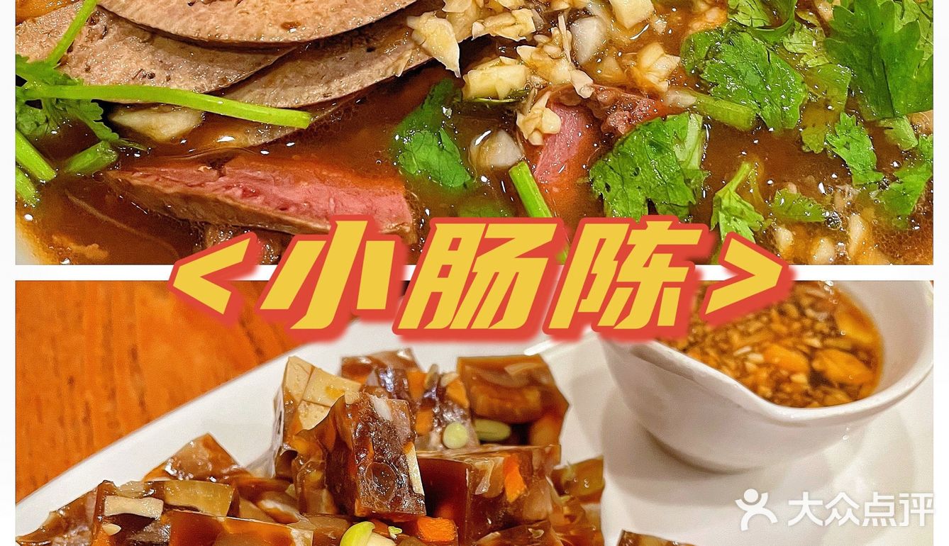 外地人的口味，评测北京小吃~