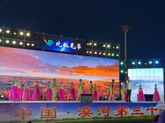 -北极村旅游风景区