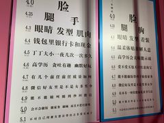 -成都失恋馆