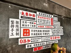 -圳兴面王·拌川·特色炒面(福田车公庙店)
