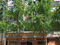 -端仕小锅(文林街店)