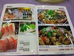 菜单-聚家渔村·寻味顺德(大良店)