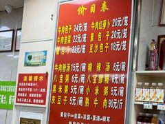 -胡家包子·清真(大众巷店)