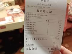 -点都德(大茶楼店)
