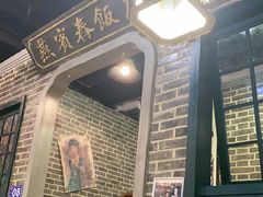 -东口码头·烧鸽子·鱼头泡饼·地方菜(金鹰悦城店)
