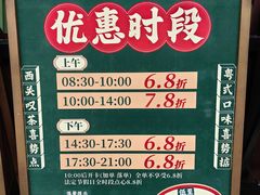 -喜势点·糖沙翁手工茶点·本地人茶居(永庆坊店)