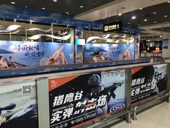 -丽江三义国际机场