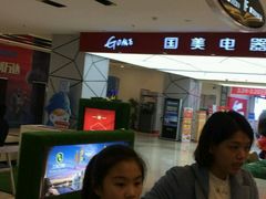 -万达广场(福州金融街店)