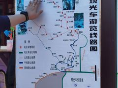 -北京凤凰岭