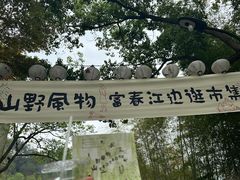 -原乡芦茨咖啡