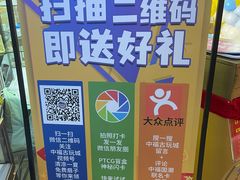 -中福古玩城(浙江中路店)