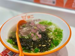 -拼二潮汕牛肉粿条(花城汇店)
