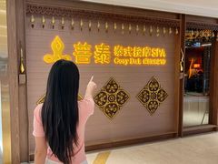 -菩泰·泰式草本按摩SPA(国大城市广场店)