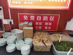 免费自助区-刘二永香羊肉面庄(长安店)