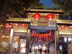 -磁器口古镇