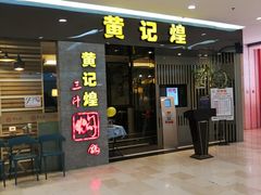 -银泰百货(北京大红门店)