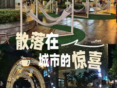 -中粮·祥云小镇