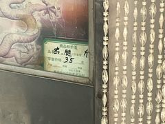 -美林烤鸡店