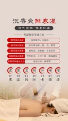 点击看大图 -雅曼妮spa美容养生