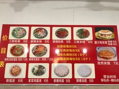 -老字号杨坡红油米线腊汁肉夹馍(东四道巷店)
