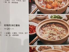 -紫光园(全国总店)
