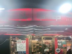 -成都屋头串串香(八府庄店)