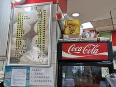 -瞻老元面馆(双塘路店)