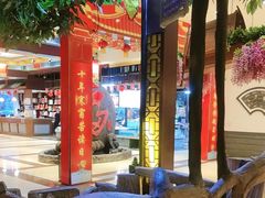 -和源祥·日照菜扛把子(万平口一店)