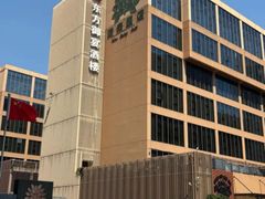 -珠海棕泉水疗酒店(拱北口岸高铁站店)