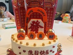-卡比儿童蛋糕·心意定制·低脂零卡糖动物奶油FancyBALLOON(滨海店)