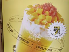 -7分甜(上海新天地广场店)