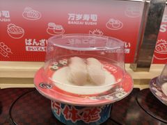 -万岁寿司(万国店)