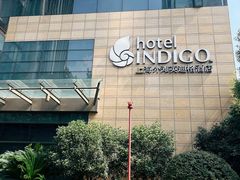 -上海外滩英迪格酒店