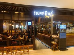 -通思密(CentralWorld Fl 3)