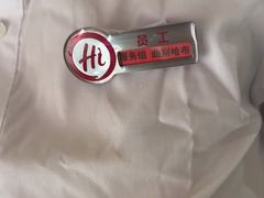 -海底捞火锅(丰尚国际广场店)