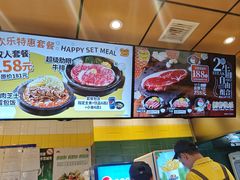 -胡椒厨房(学府凯德店)