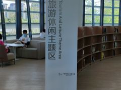 -广州市白云区图书馆