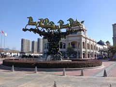 -百联奥特莱斯广场(南京店)