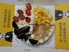 -熊猫不走蛋糕（同城送）(长沙店)