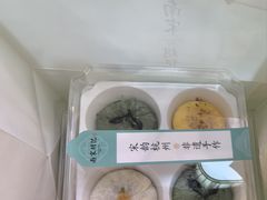 -南宋胡记(杭州河坊街店)