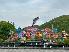 -无锡动物园·太湖欢乐园