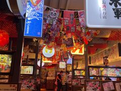 门面-赤谷和牛烧肉居酒屋(石景山店)