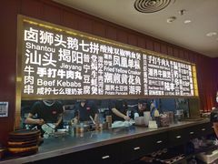-潮界(虹桥新天地店)